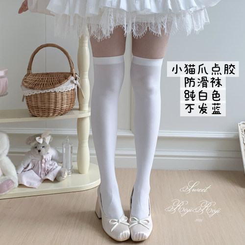 roji猫爪点胶防滑过膝袜微压显瘦