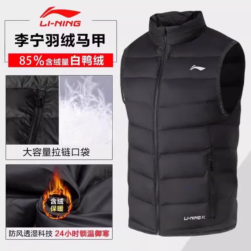 李宁羽绒马甲男士秋冬新款休闲短外搭马夹外套轻薄连帽羽绒服背心