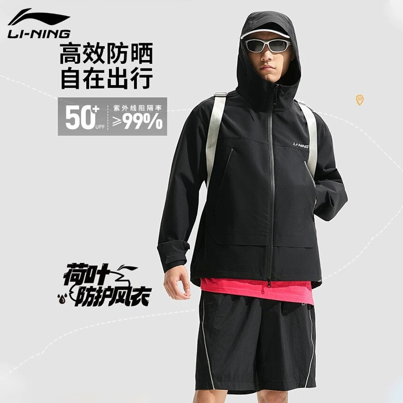 李宁荷叶防护风衣秋季新款防泼水防晒外套女情侣户外登山夹克男