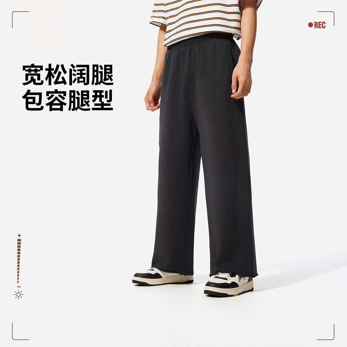 李宁正品运动时尚系列男子柔软舒适复古休闲直筒宽松卫裤AKLV259
