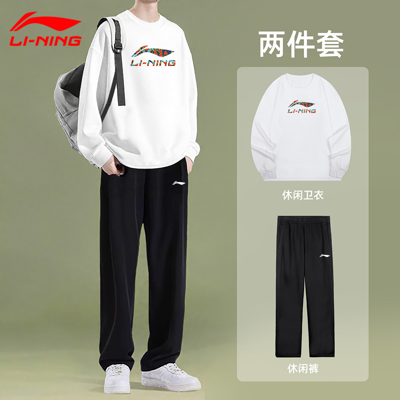 李宁青少年运动套装男秋冬季新款潮流圆领卫衣直筒卫裤棉质两件套