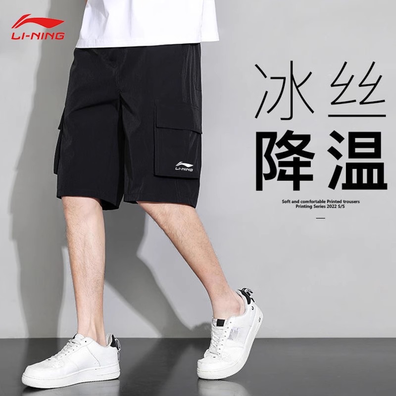 李宁五分短裤男速干透气休闲百搭