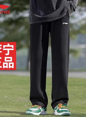 李宁直筒男卫裤加绒潮牌运动裤女