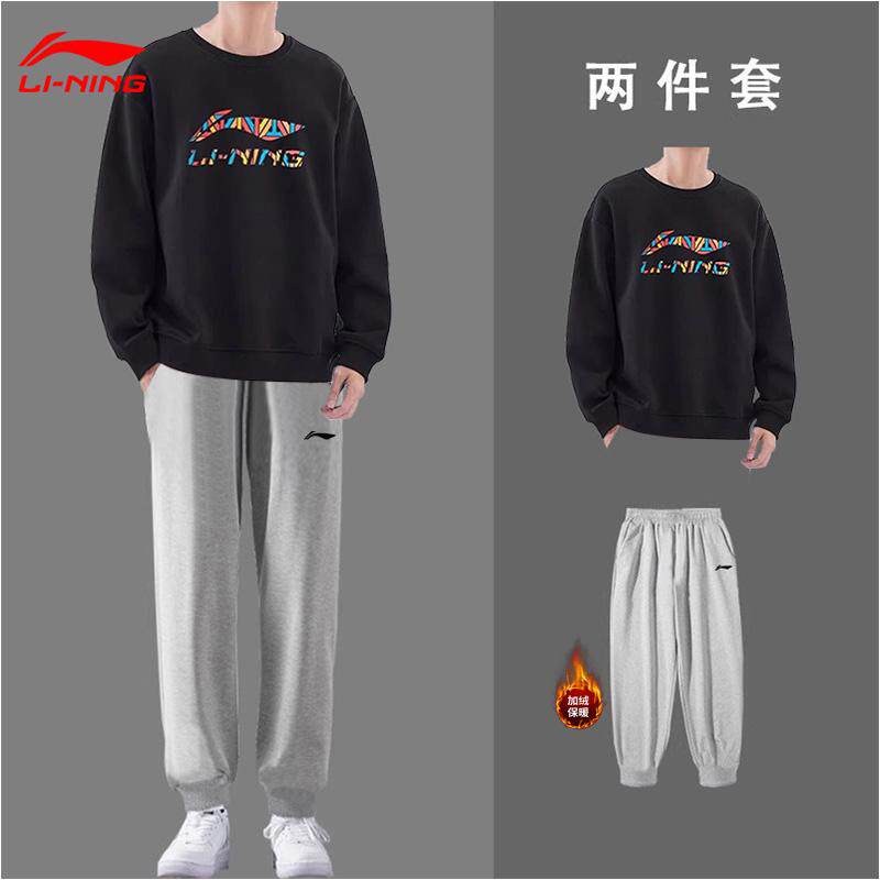 李宁运动套装男秋冬圆领宽松卫衣加绒无帽长袖外套裤子休闲两件套