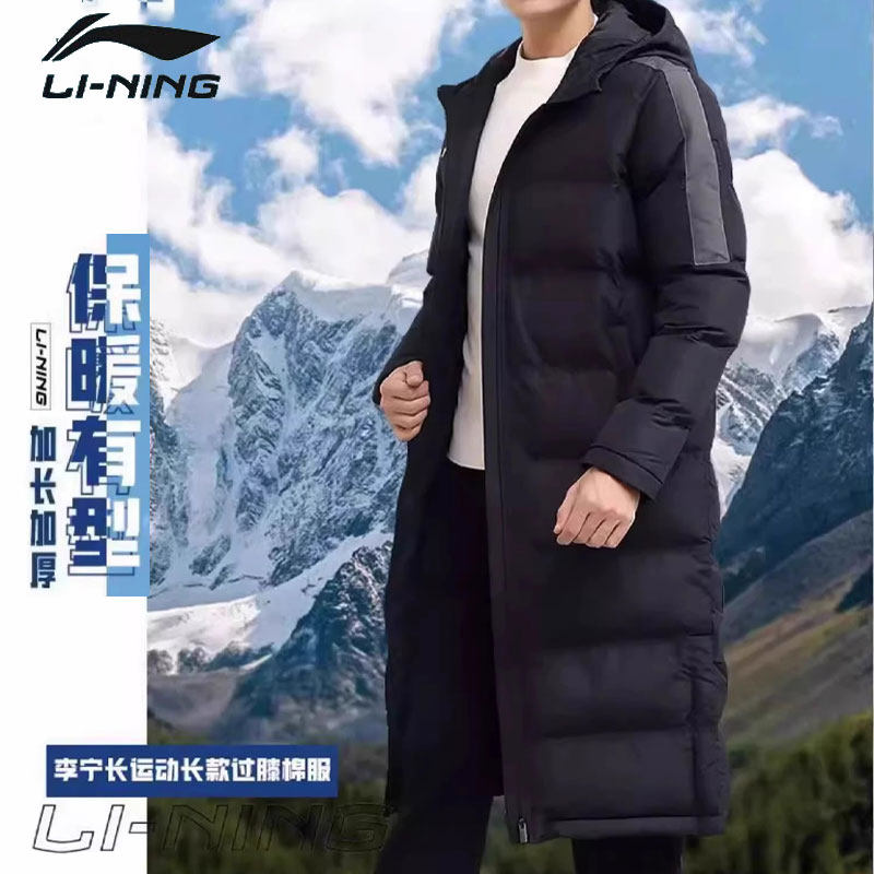 李宁秋冬季男款长款保暖棉服防风连帽过膝简约百搭加厚训练服男