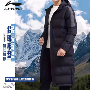 李宁秋冬季男款长款保暖棉服防风连帽过膝简约百搭加厚训练服男