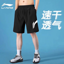 李宁运动短裤男士夏季新款速干裤宽松冰丝跑步外穿五分裤子大裤衩