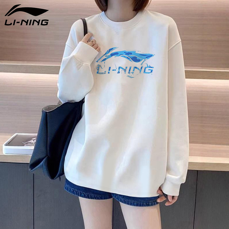 李宁卫衣女款春秋季新款宽松长袖衫青少年运动女士白色圆领套头衫
