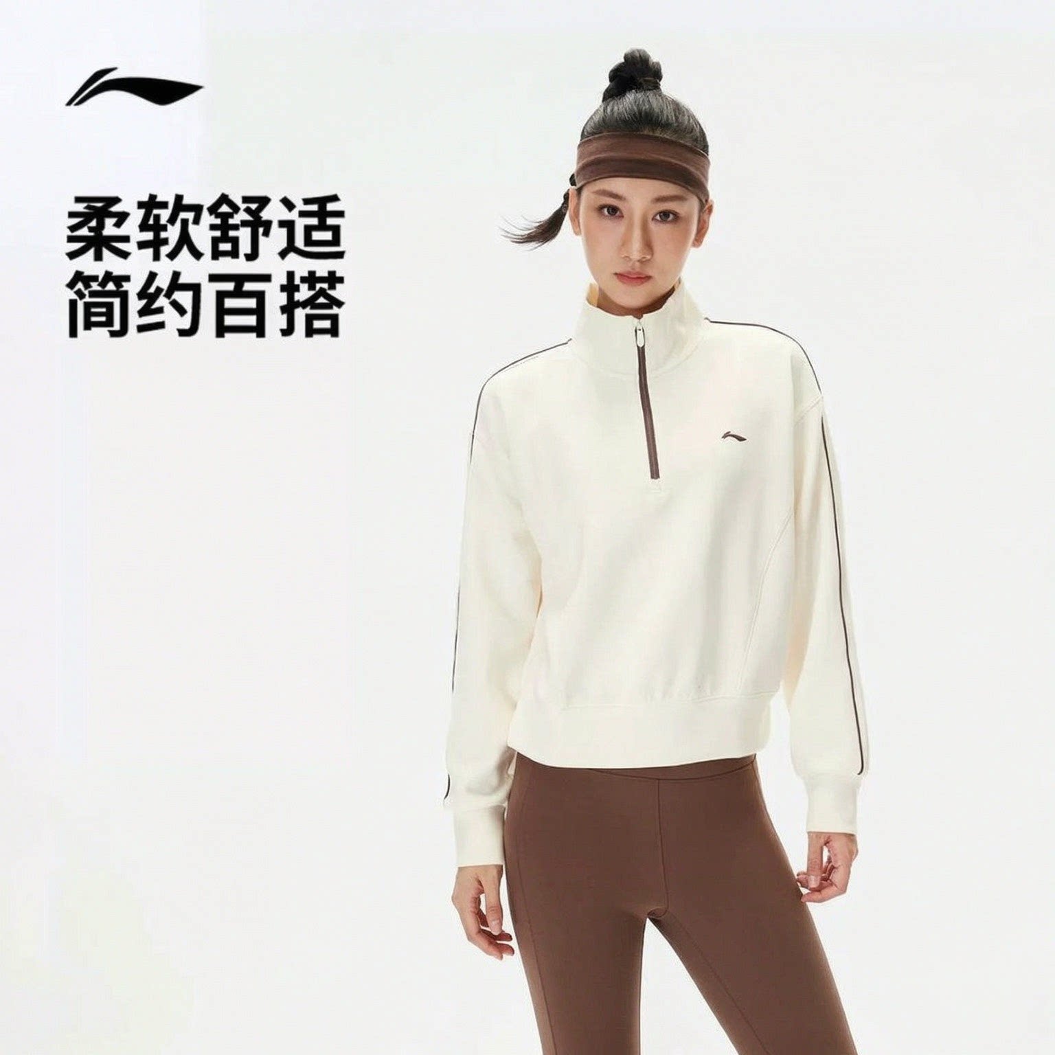 李宁卫衣女2026秋季新款半拉链健身套头衫立领宽松长袖针织运动服