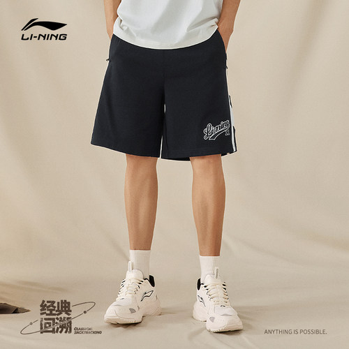 李宁五分裤宽松休闲潮流运动短裤