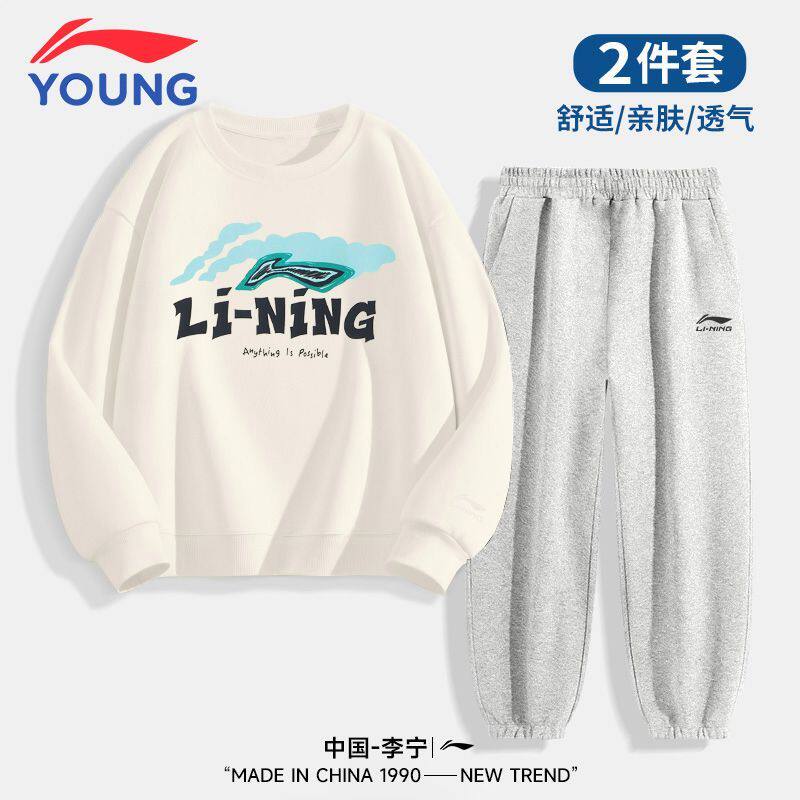李宁童装男童卫衣卫裤套装春秋季儿童新款青少年休闲运动服两件套