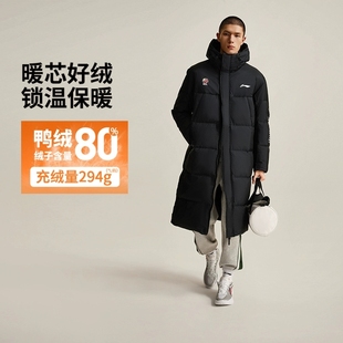 鸭绒连帽运动服 运动外套CBA专业篮球系列冬季 李宁羽绒服男士 长款
