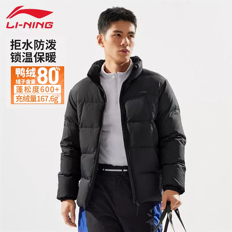 李宁羽绒服短款男士健身系列外套防泼水冬季上衣鸭绒立领运动服