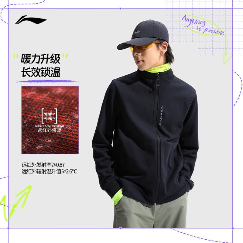 运动宽松加绒新款秋冬卫衣李宁