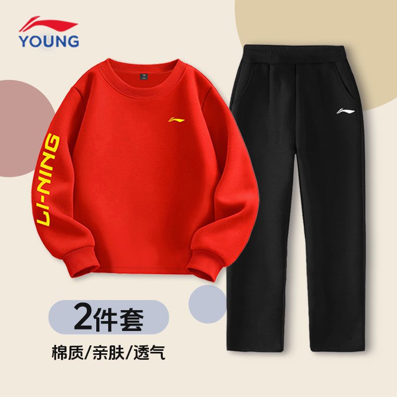 李宁童装儿童运动套装男大童潮流春季新款卫衣长袖棉质卫裤两件装