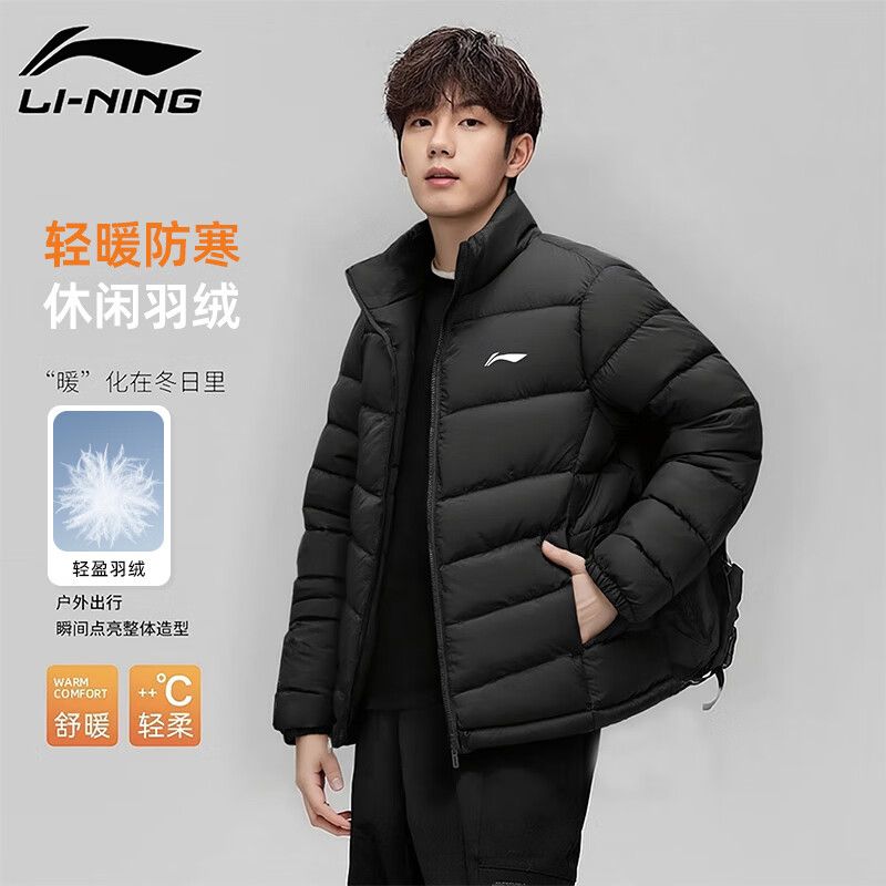 李宁羽绒服男款冬季新款户外鸭绒轻薄款运动男士短款防风保暖外套图片