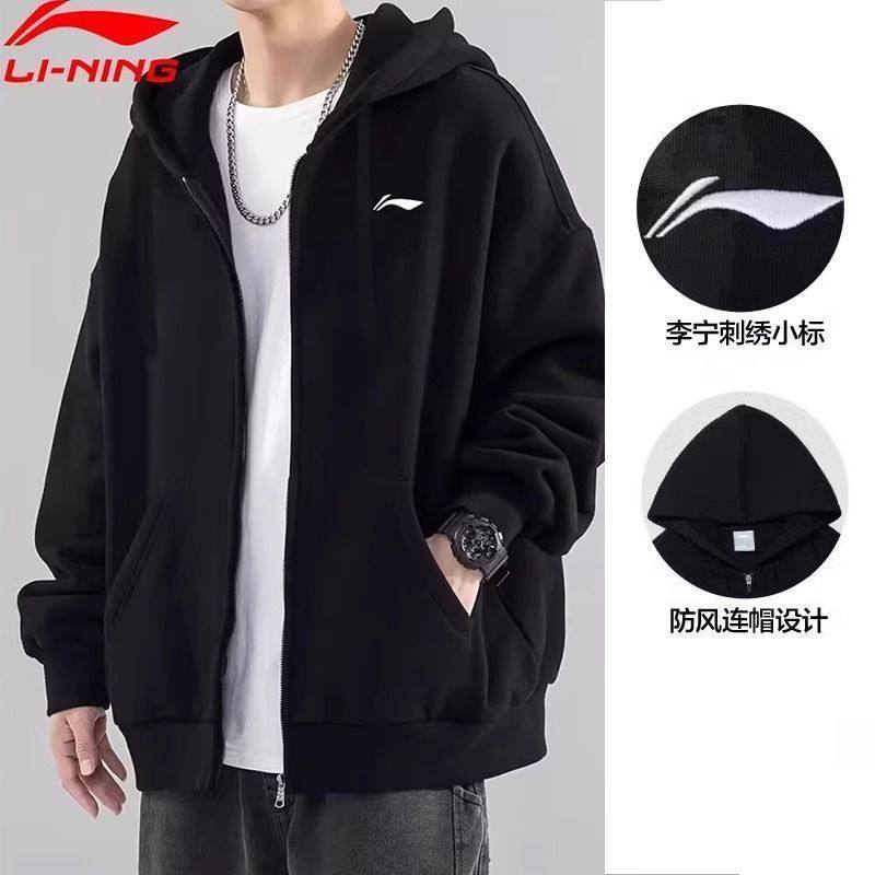 李宁连帽卫衣男款秋冬季新款休闲宽松舒适拉链开衫跑步运动外套,运动服/休闲服装,运动茄克/外套,淘宝优惠券,粉丝福利购,淘宝优惠卷