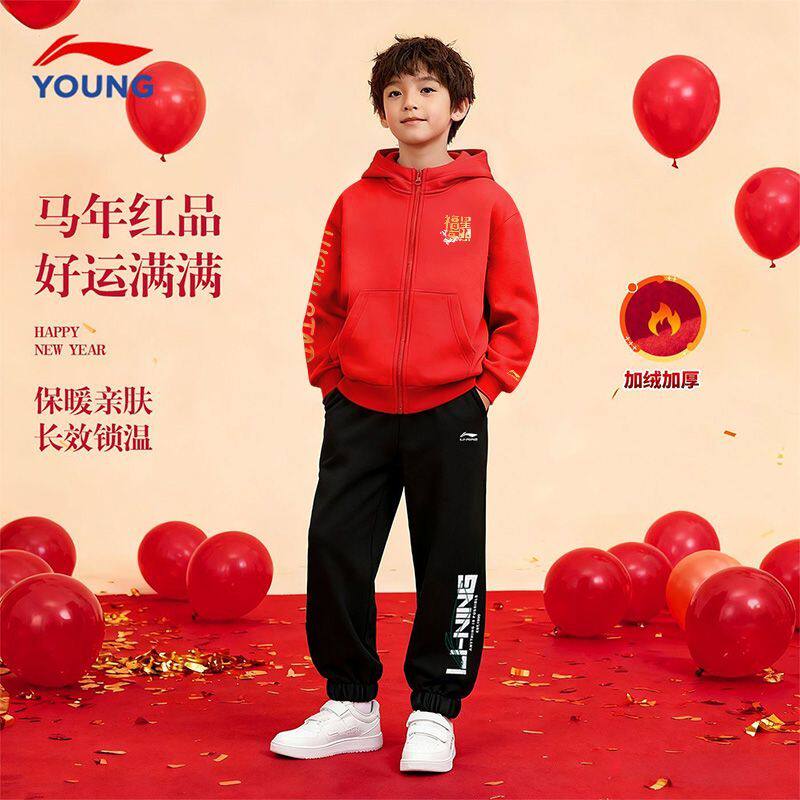 李宁儿童运动套装2026秋冬季新年新款加厚保暖连帽卫衣卫裤两件套