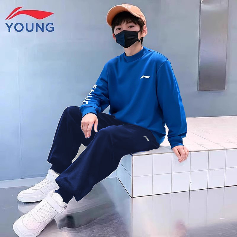 李宁儿童两件套春秋款棉质打底衫圆领黑色卫衣男童青少年休闲套装