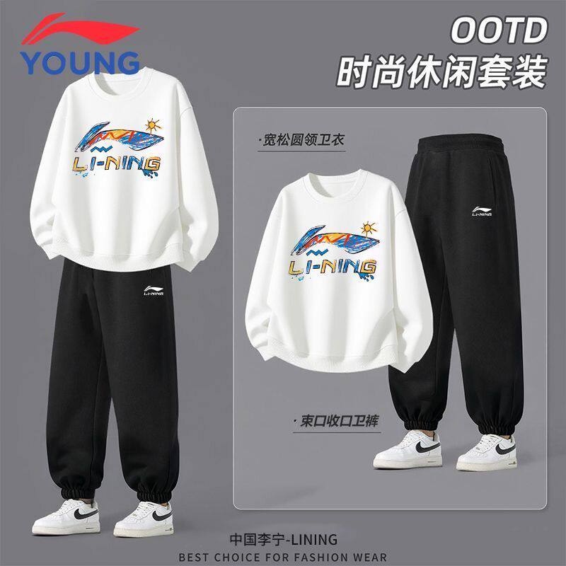 李宁童装加绒套装卫衣卫裤秋冬新款男女童保暖休闲运动冬装两件套