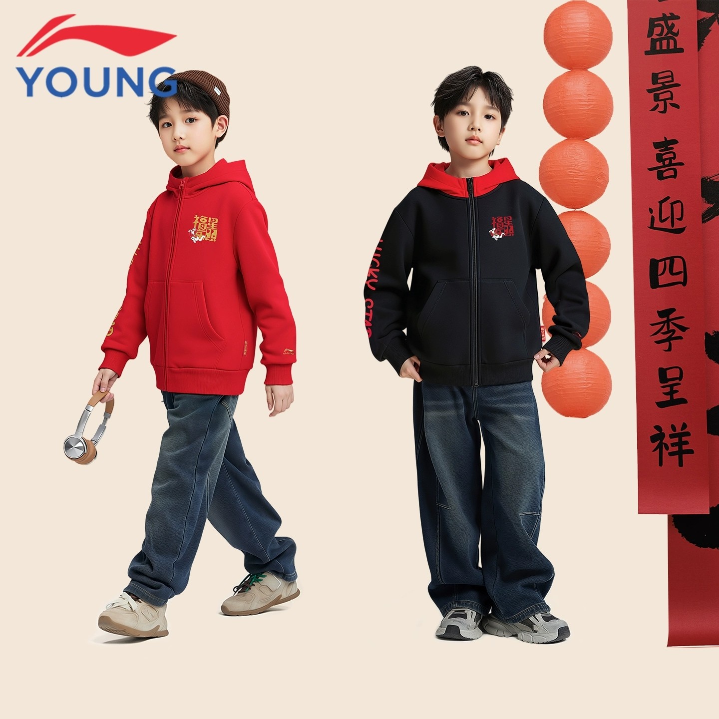 李宁儿童新年卫衣外套男大童女童青少年2026马年本命年红色拜年服
