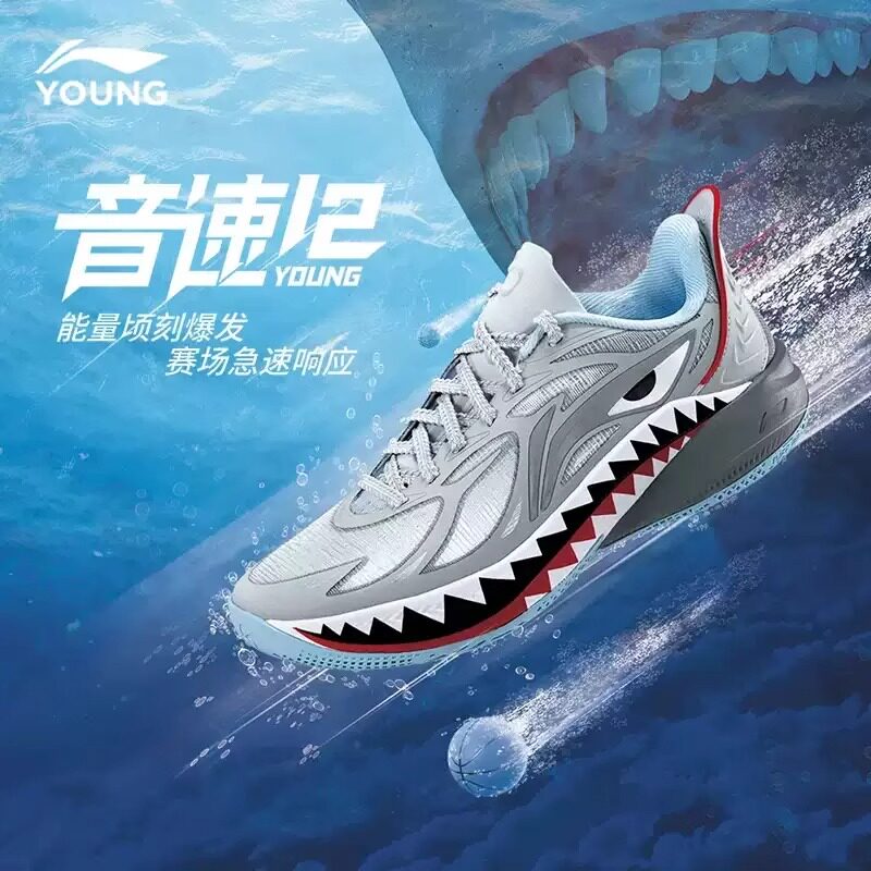 李宁儿童篮球鞋中大童2025新款音速12专业训练轻量缓震回弹运动鞋