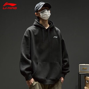 李宁薄绒卫衣男款2024春秋季美式宽松长袖帽衫潮流保暖运动外套男