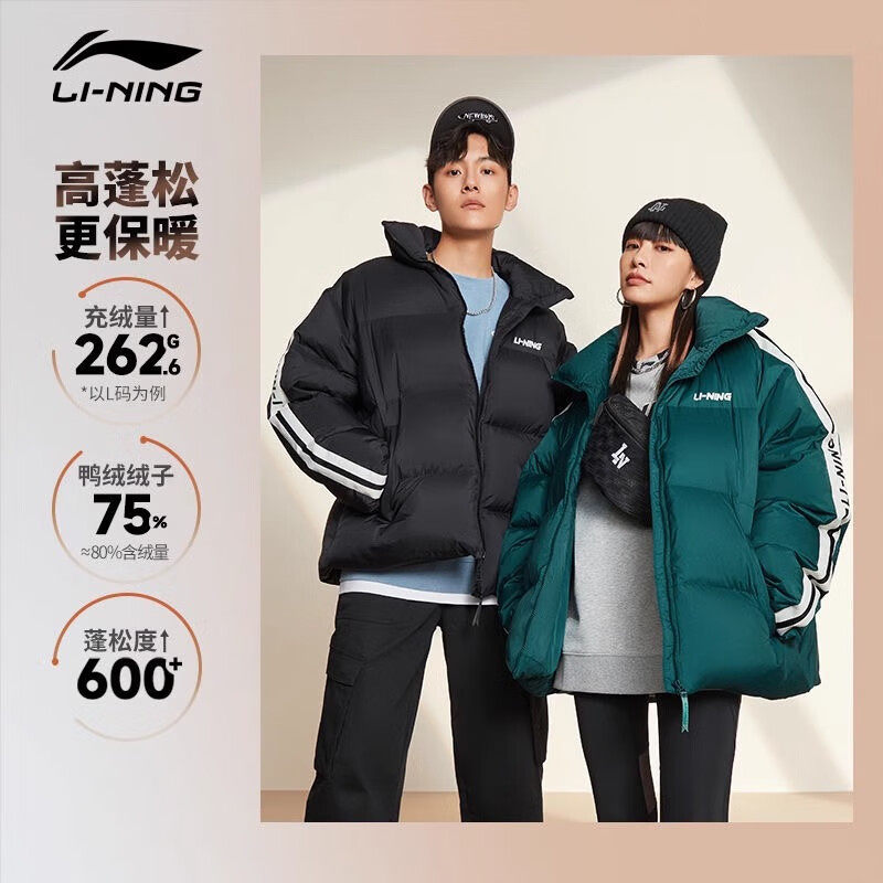 李宁羽绒服男士冬季青少年运动宽松保暖鸭绒短款加厚情侣羽绒外套