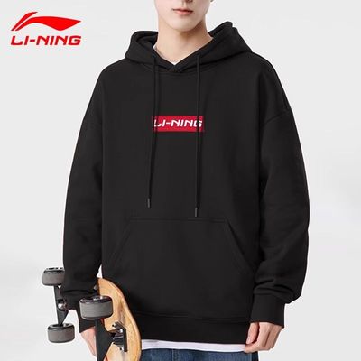 李宁连帽卫衣男款春秋套头上衣青少年潮流宽松运动潮流百搭外套