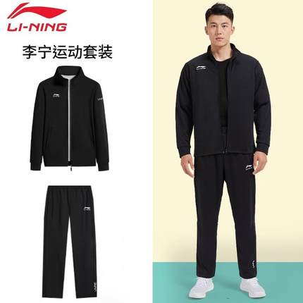 李宁青少年套装男春秋季新款宽松运动休闲外套卫裤秋季运动服套装