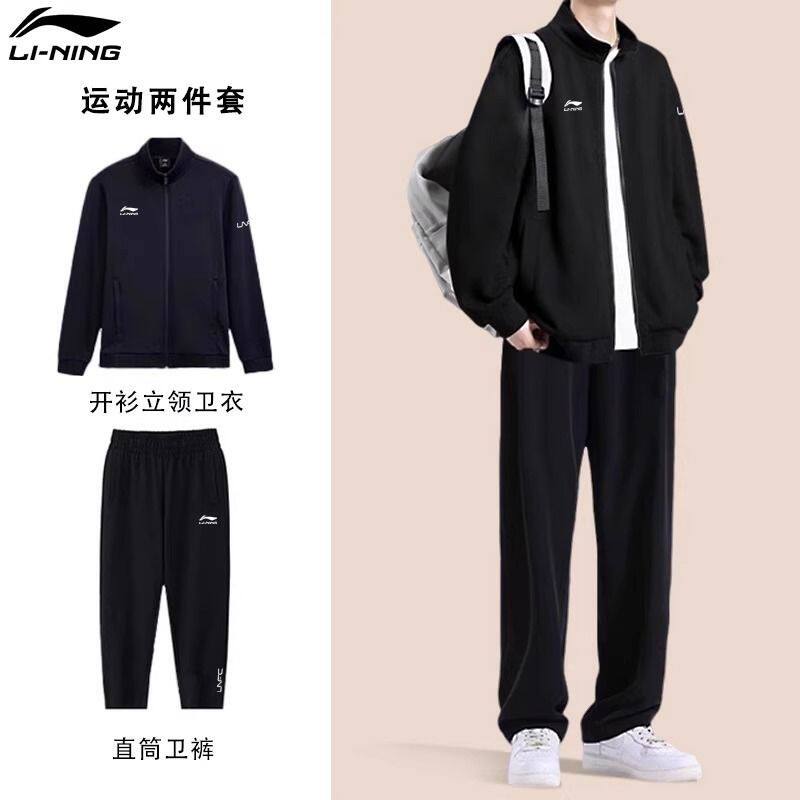 李宁青少年套装男春秋季新款宽松运动休闲外套卫裤秋季运动服套装