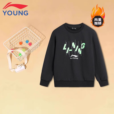 李宁童装男童加绒保暖卫衣