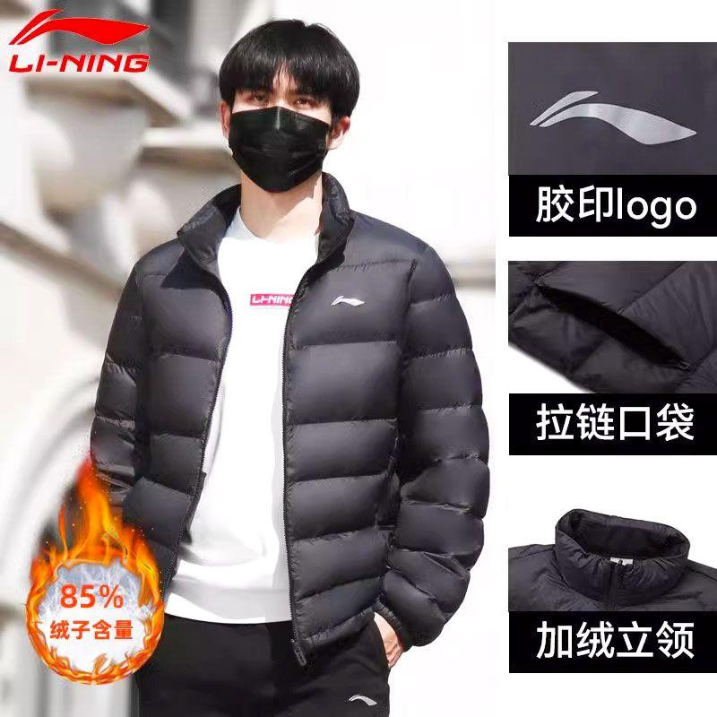 冬季灰鸭绒休闲运动外套保暖男士