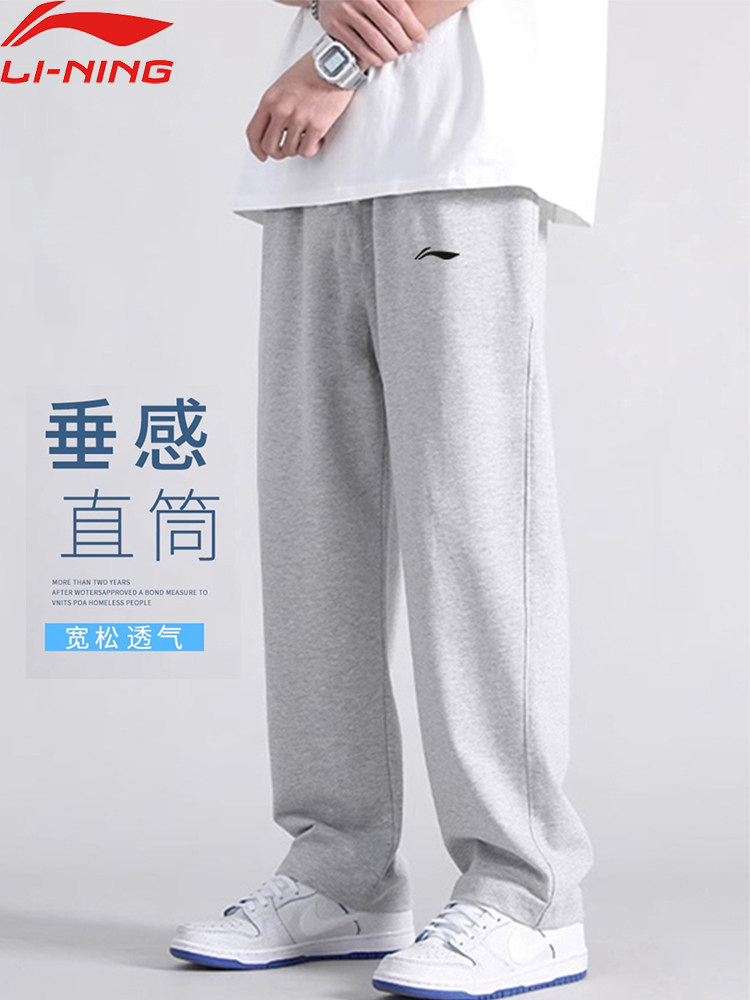 李宁直筒运动裤男士2026夏季灰色卫裤宽松冰丝男生休闲速干长裤
