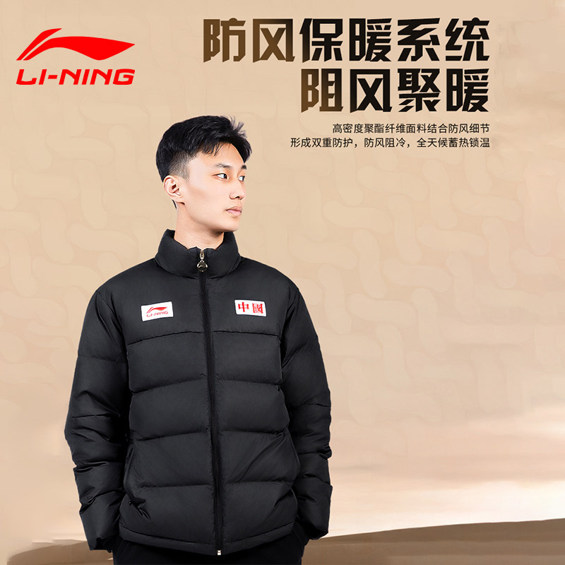 李宁羽绒服男冬季新款青少年短款鸭绒保暖潮流情侣运动羽绒服外套
