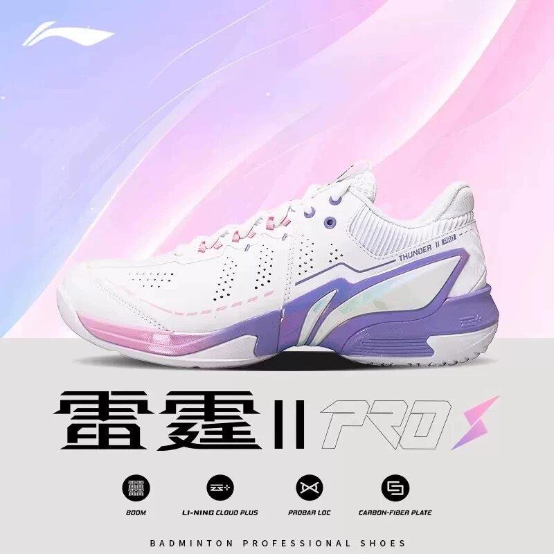 李宁羽毛球鞋雷霆2 PRO男女同款专业减震耐磨防滑运动鞋AYAW001