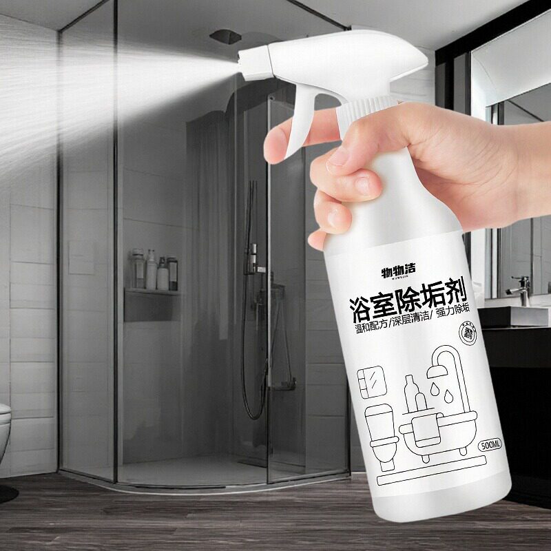 花香型浴室瓷砖玻璃水垢除垢剂