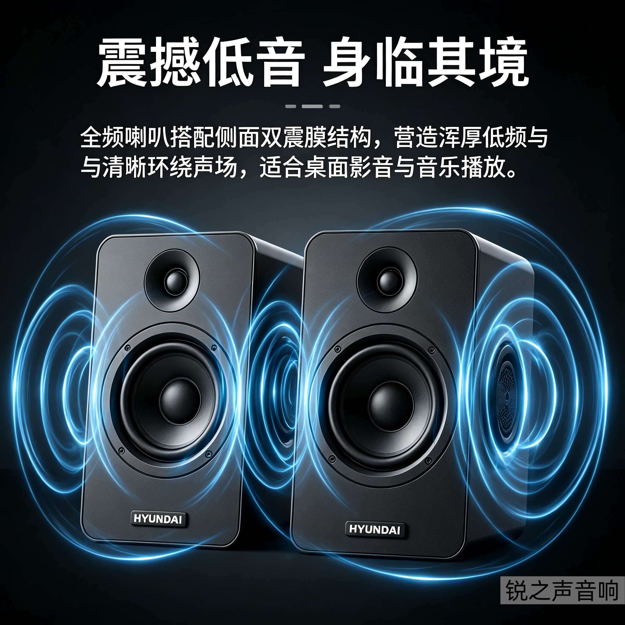 HYUNDAI/现代FT-2058笔记本电脑音响USB台式低音炮迷你2.0小音箱