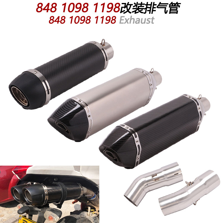 firetorch84810981198排气管