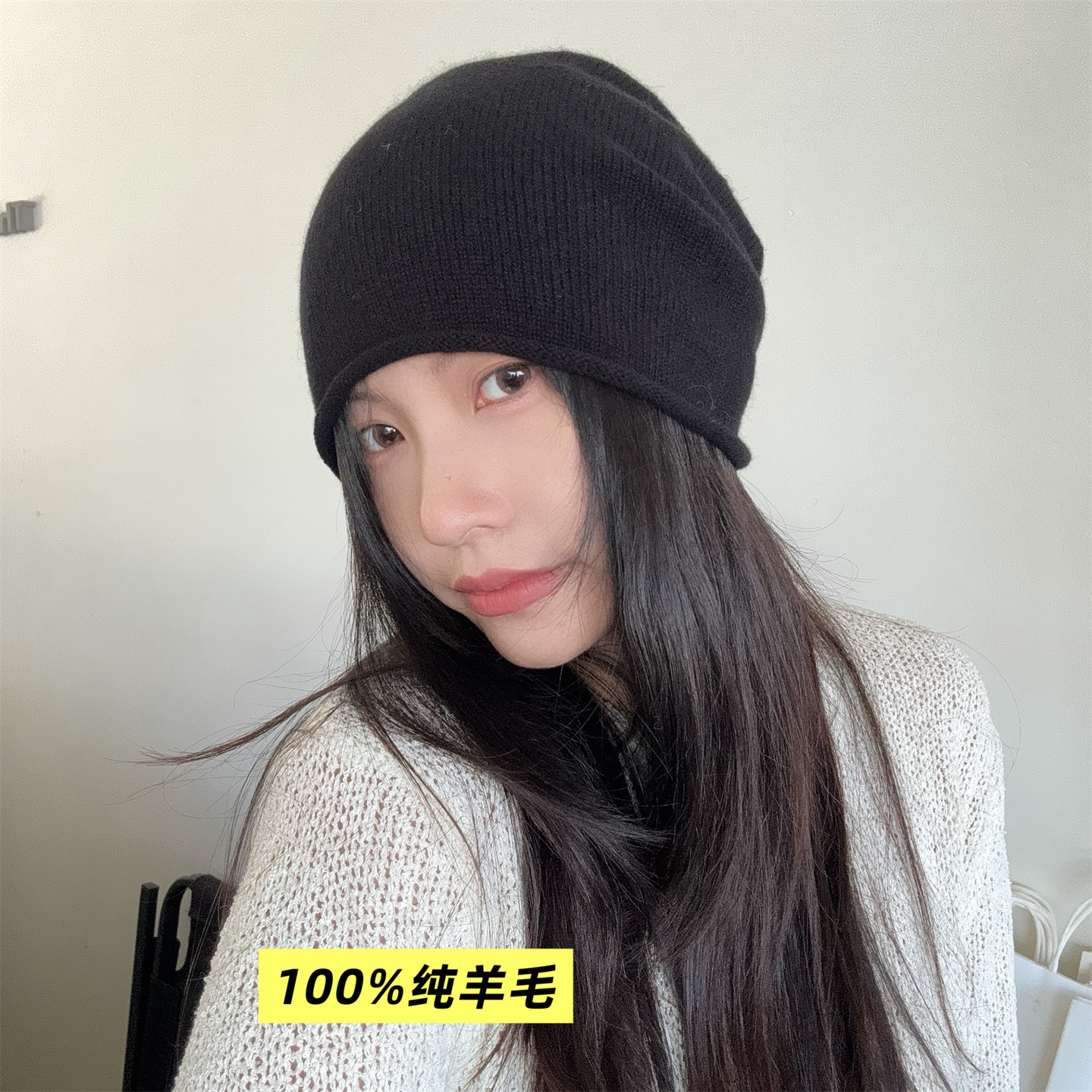 100%羊毛日系高品质针织纯色堆堆帽休闲大头围百搭毛线帽包头冷帽