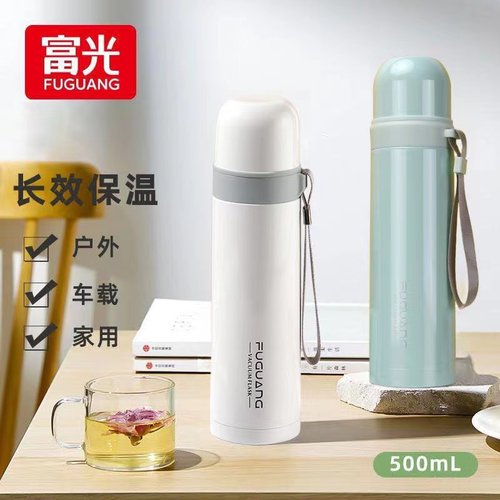 富光大容量304不锈钢刻字保温杯