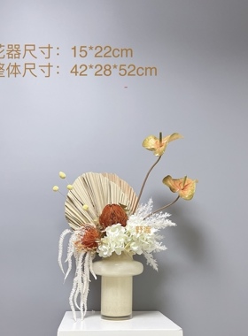 迦南样板房售楼处酒店茶几厨房餐桌飘窗家居饰品仿真花艺干花套装
