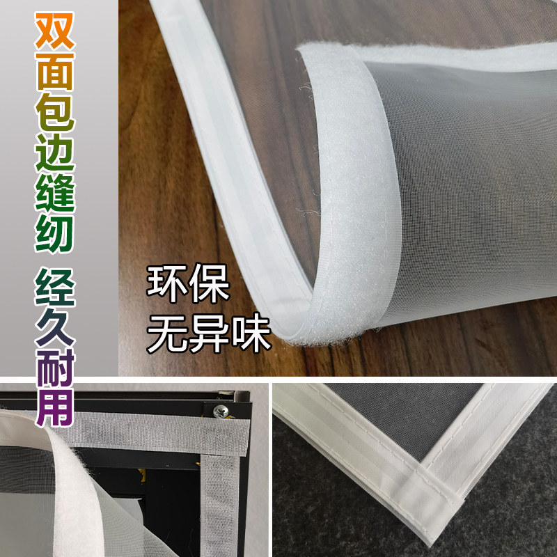 加密防尘纱窗魔术贴防柳絮粉尘小虫蚂蚁家用工厂过滤纱网防蚊定制