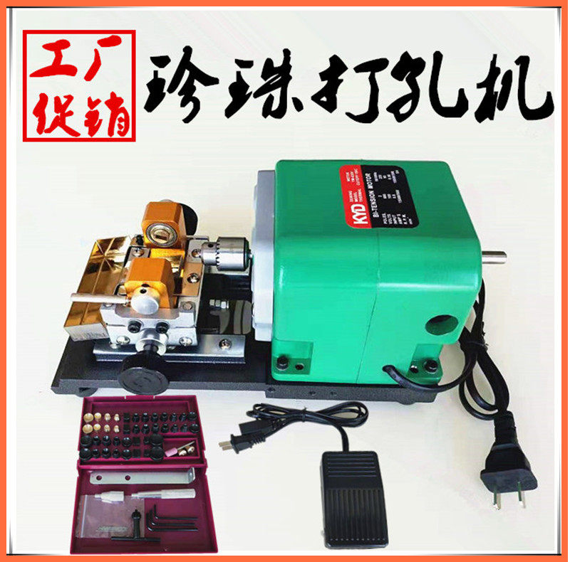 佛珠珍珠打孔机圆珠钻孔机器配件小型文玩电动玉石翡翠蜜蜡工具图片