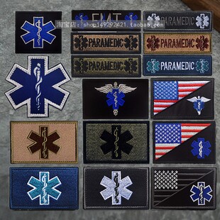 PARAMEDIC生命之星刺绣魔术贴徽章 急救医疗臂章救援士气章背包贴