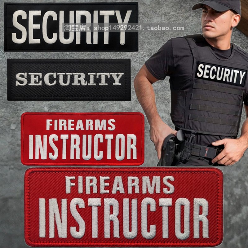 臂章胸章肩章识别章布贴补丁贴