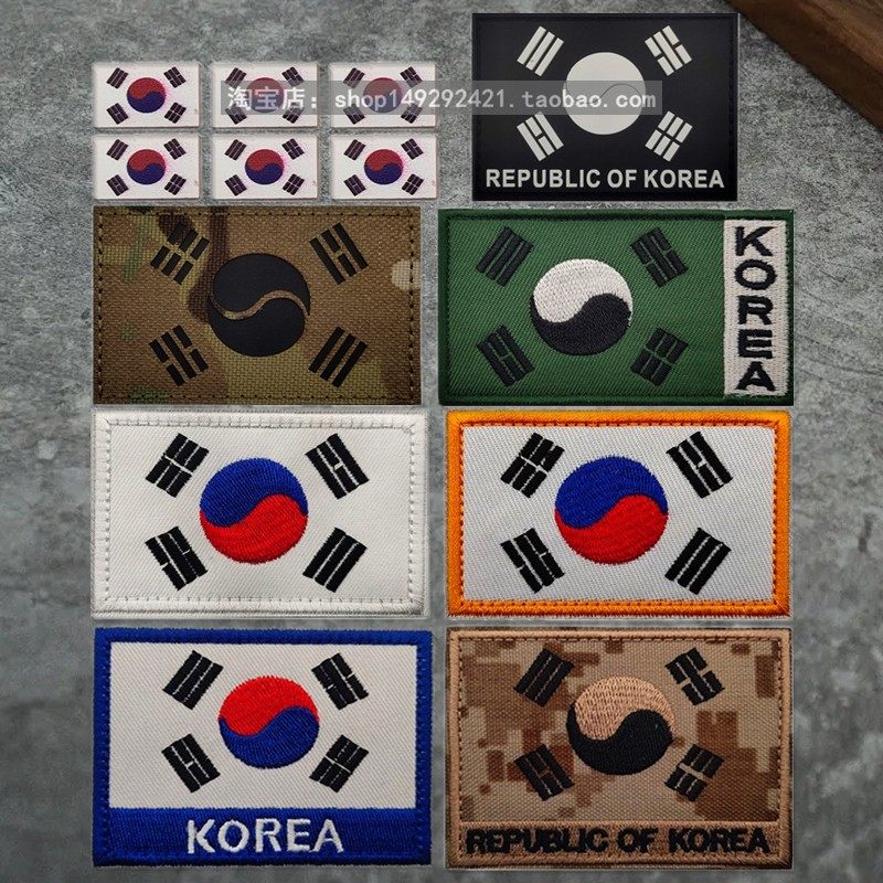 korea旗帜 韩国刺绣魔术贴章战术臂章国旗臂章军迷头盔徽章士气章