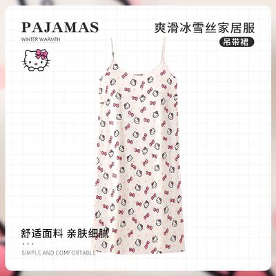 HelloKitty冰丝吊带睡裙薄款