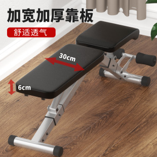 家用折叠哑铃凳健身器材仰卧起坐板多功能健身椅卧推可调节加粗款