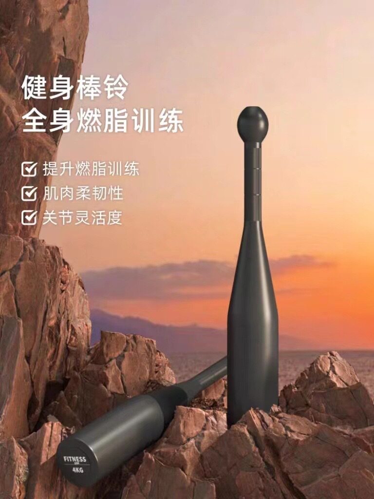 防滑棒铃伊朗棒包锤铃男士健身棒家用哑铃力量综合体能训练棒铃